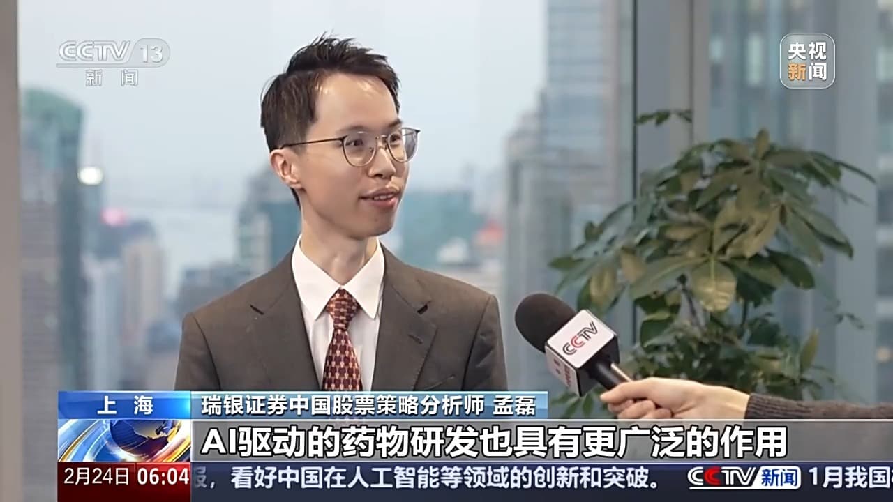 看好科技领域创新突破，外资加码布局中国市场