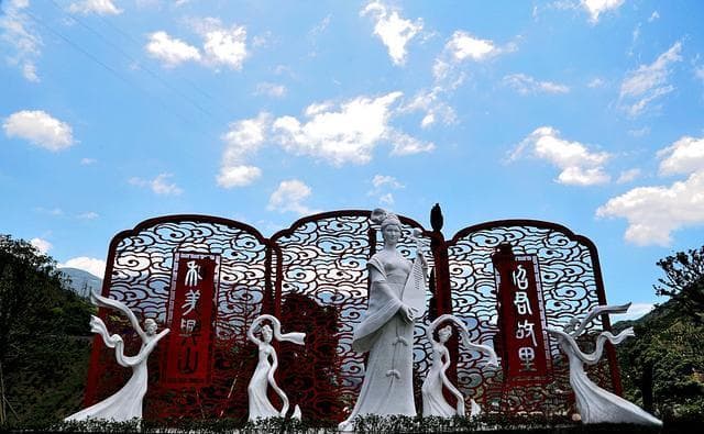 王昭君故里：湖北兴山宝坪村的自然人文之美