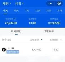 抖音短剧如何吸引更多的观众
