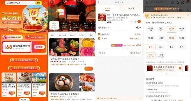 春节餐饮市场活力涌动！年夜饭线上预订量涨超3倍