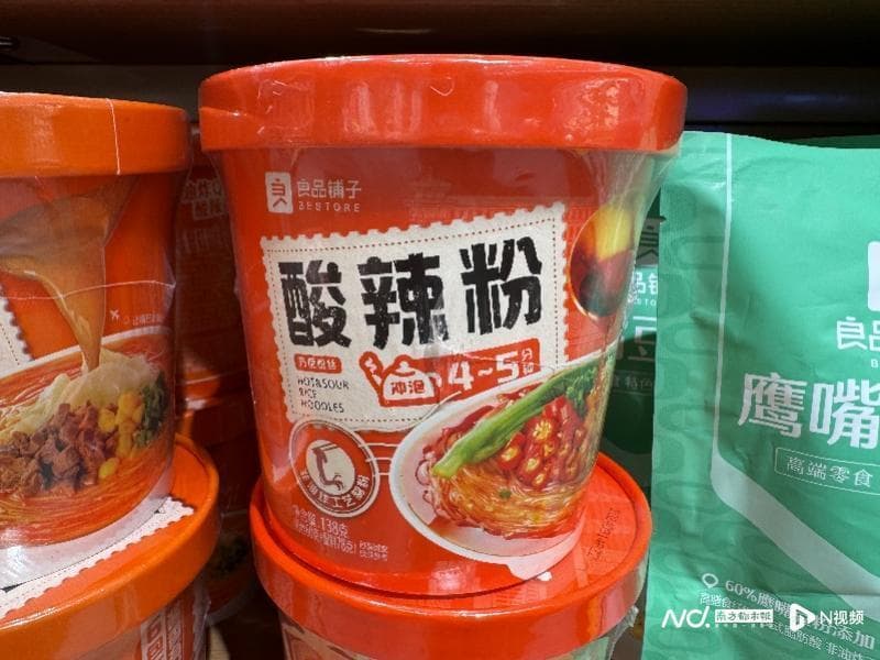 酸辣粉、藕粉配料表造假？良品铺子、当地市监局回应了