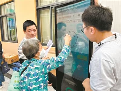 老年认知症筛查 5分钟就可完成