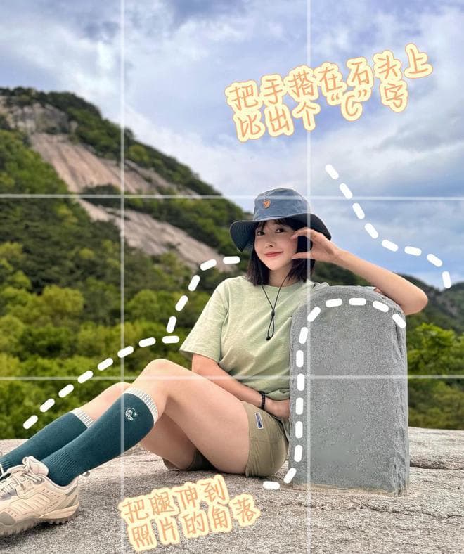 旅游拍照11个实用姿势，自然不做作，轻松拍出大片感