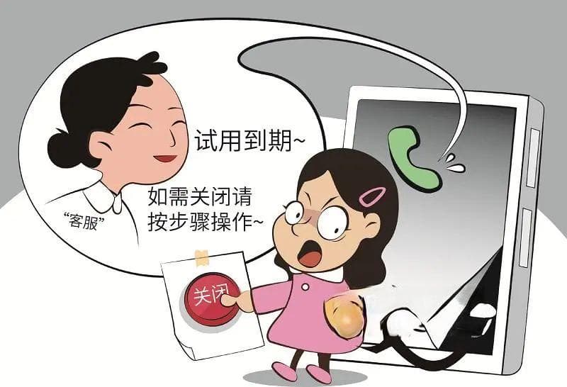 厦门警方紧急预警！有用拼多多的请注意！