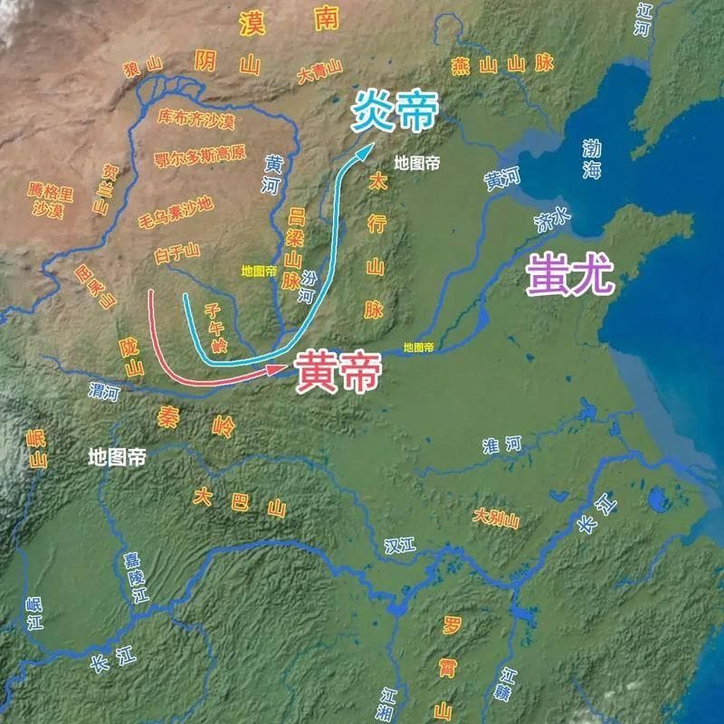 逐鹿之战：黄帝与蚩尤的较量