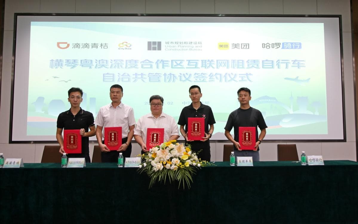 合作区探索共享单车管理新模式，政企“共治共管”改善单车乱停