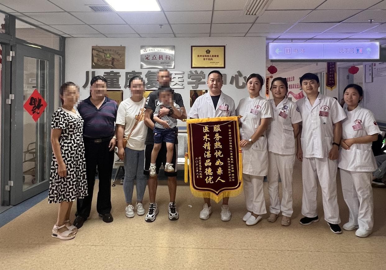 安顺市妇幼保健院：“四+”康复模式为残疾儿童成长护航