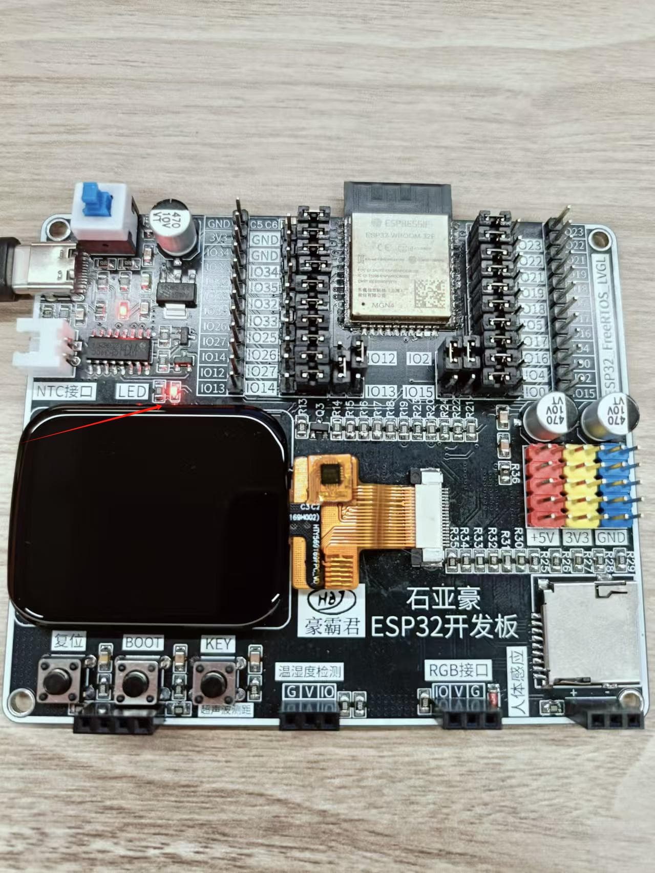 基于ESP32-IDF驱动GPIO输出控制LED