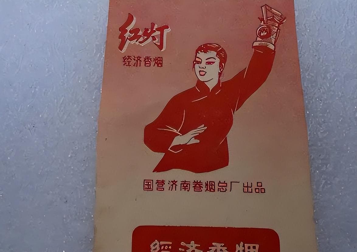 从日常消费品到文化象征：怀旧老牌香烟的往昔记忆
