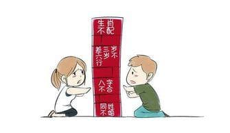 朋友八字合不合怎么测-怎么看两个人八字合不合