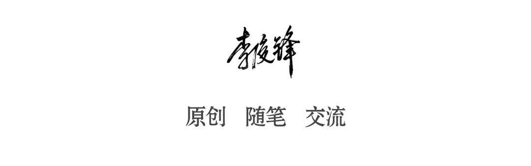 如何避免因小失大？