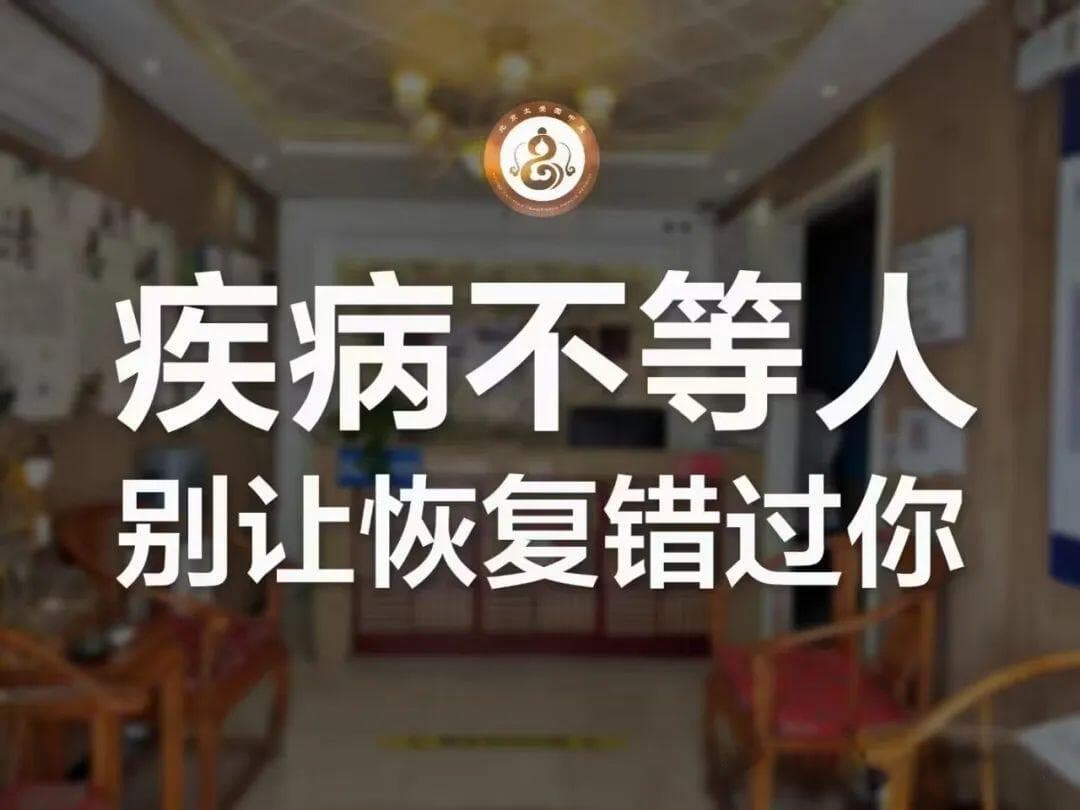 马尾神经损伤治疗的目的是什么？
