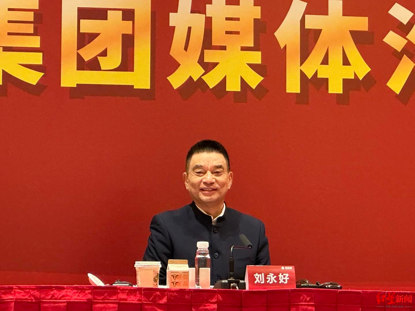 多次点赞年轻创业者，刘永好呼吁传统产业必须创新变革