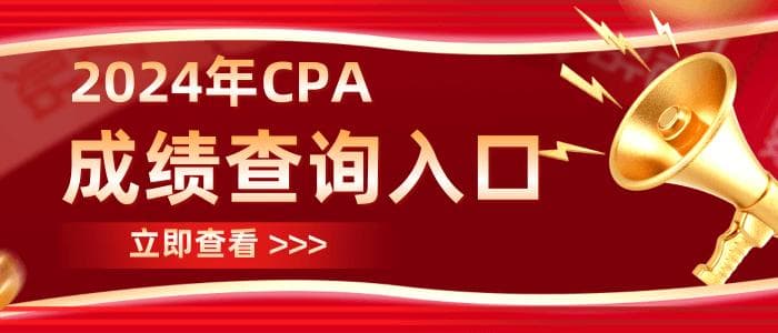 注会成绩申请复核有用吗？附注会成绩复核的注意事项