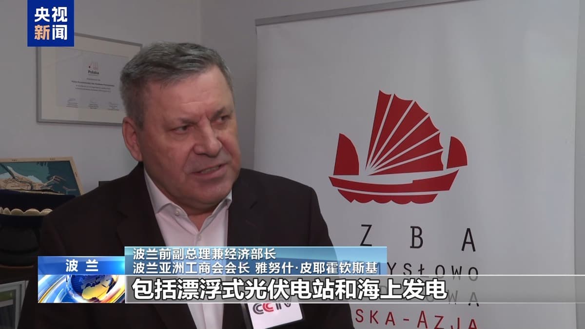 世界看博鳌：国际人士盛赞中国绿色发展贡献