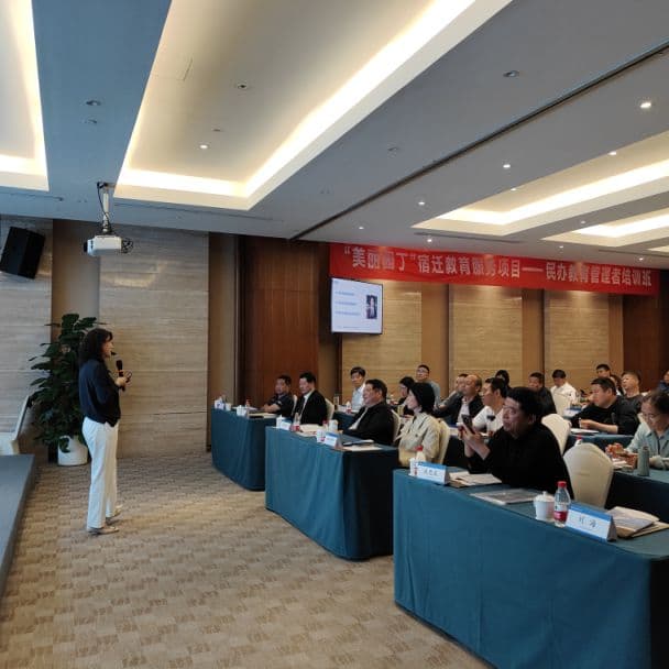 杨娟教授：民办学校如何提高未来竞争力