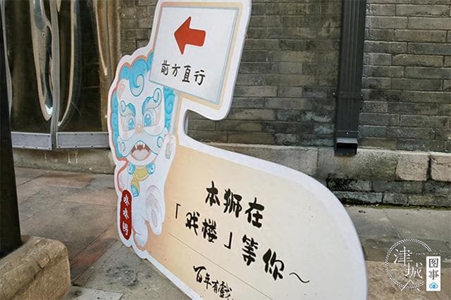 天津太会整活！广东会馆的石狮子“开口”说话了，还是天津话