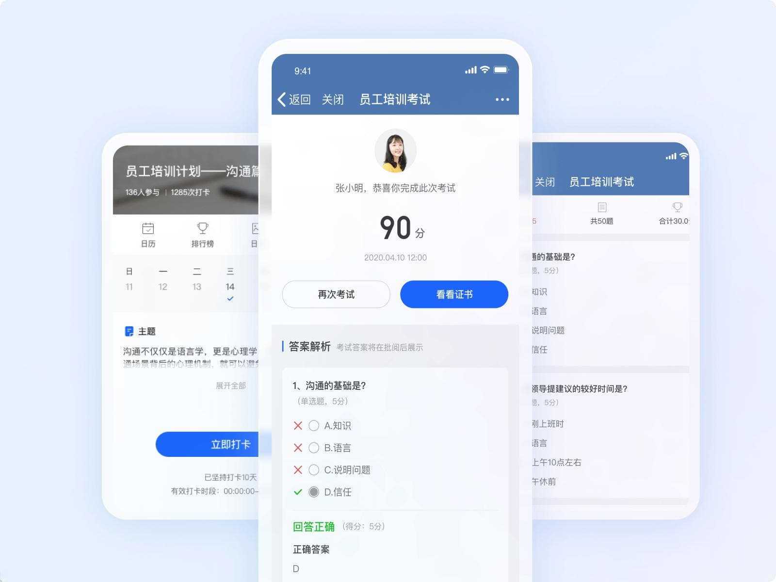2025年知识付费行业趋势：从知识传播到解决方案交付