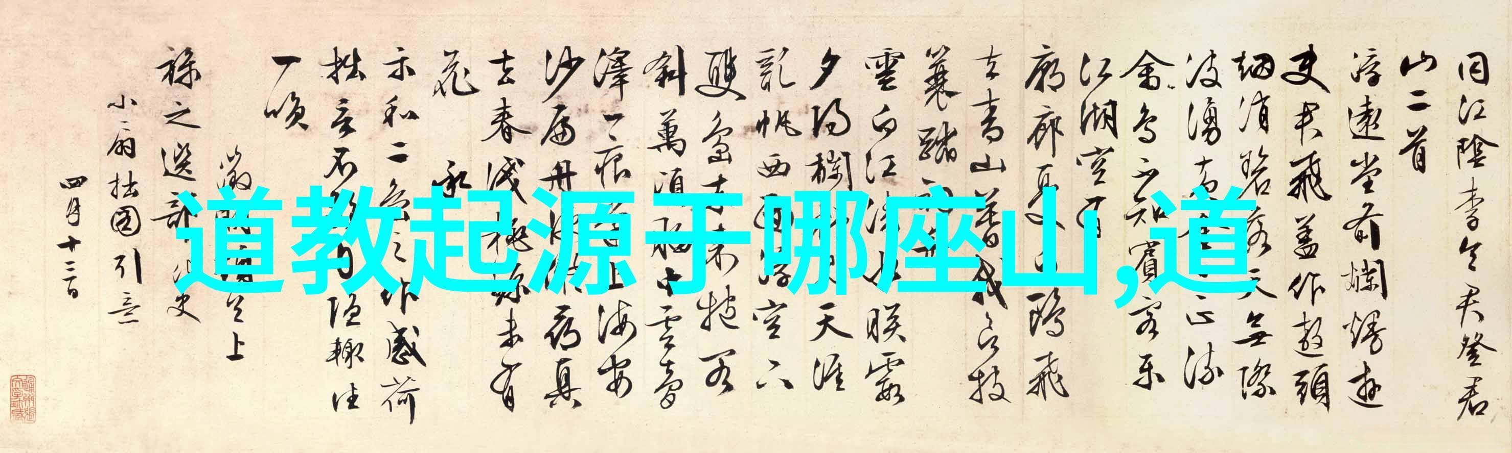 儒家与道家的哲学差异：探索两家核心思想及其对中国文化的影响