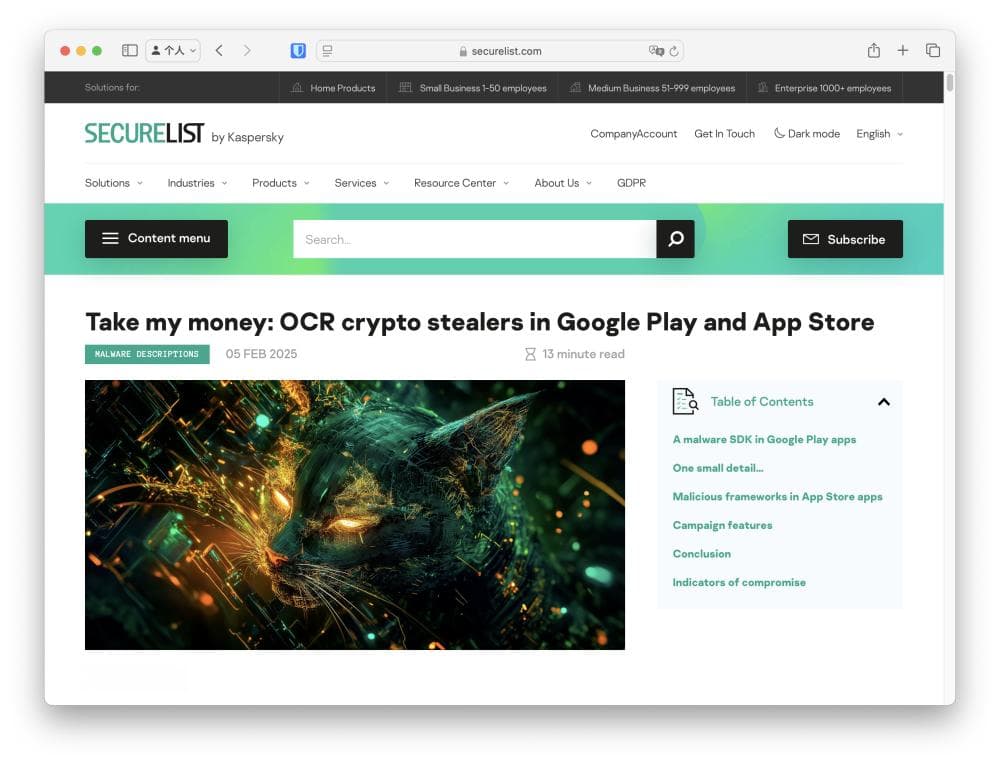 警惕！苹果App Store首次出现OCR恶意应用，如何防范？