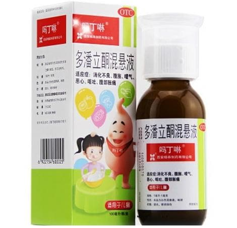 药物知识：常用药“吗丁啉”的安全警示