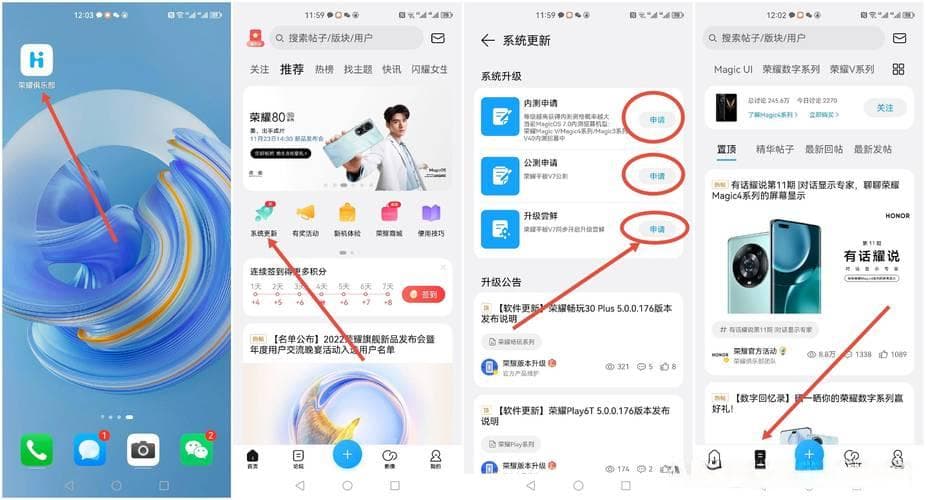 华为笔记本电脑系统软件重装指南