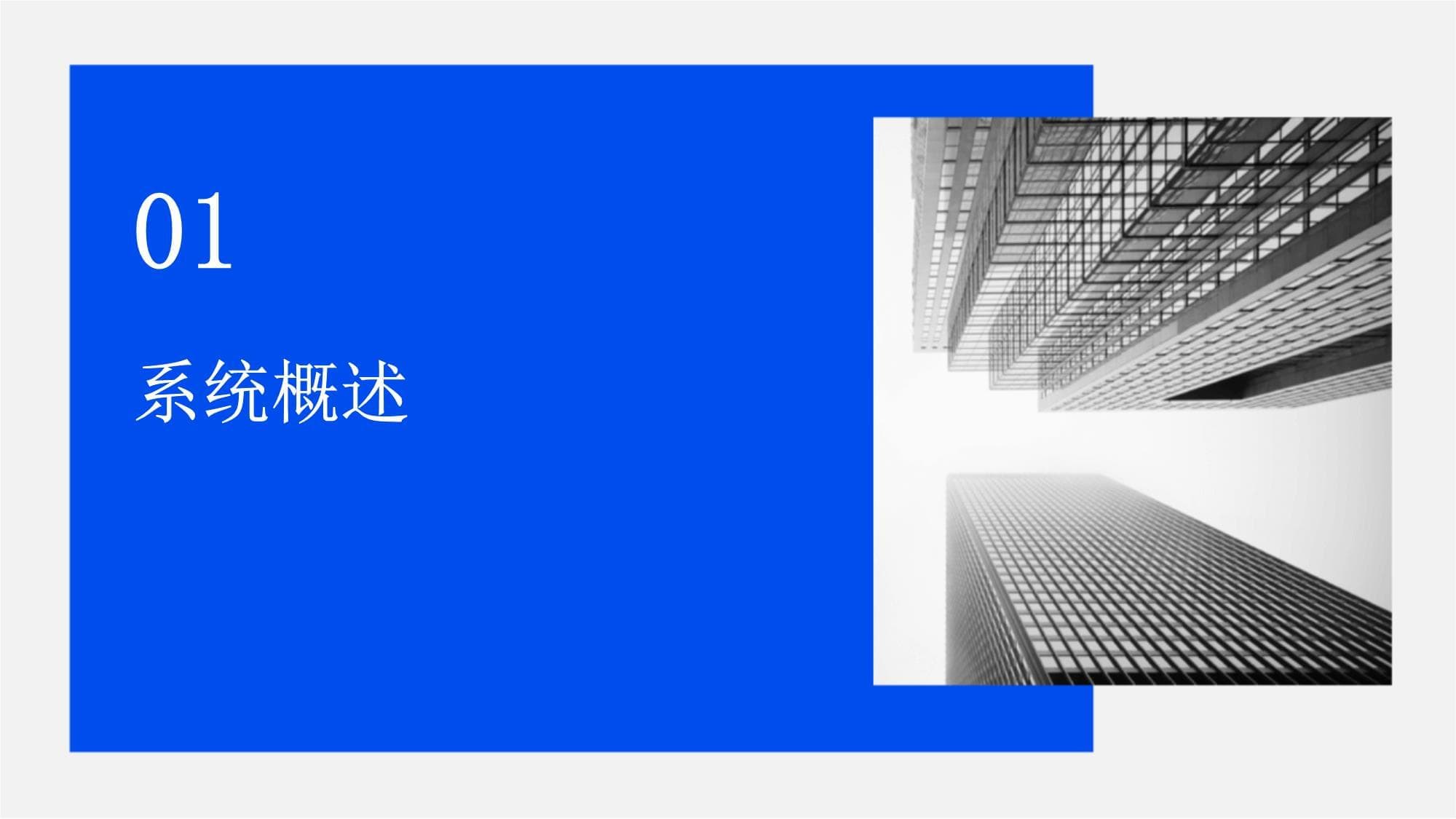 船舶航迹记录与监控系统