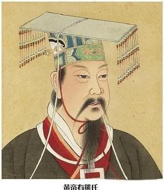 熊氏文化溯源与传承：从黄帝有熊氏到楚熊的历史脉络与当代使命