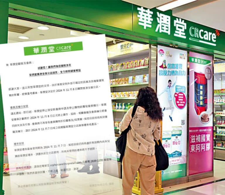 零售业处于转型痛苦期　须加力支援克服困难