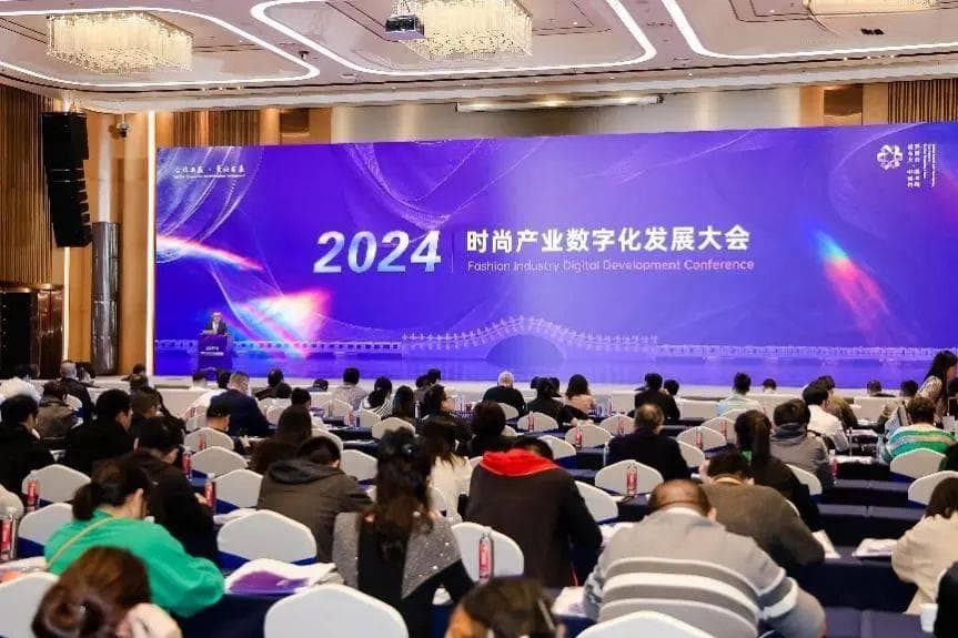 现场｜关于数字化，纺织产业还有多少故事可讲？