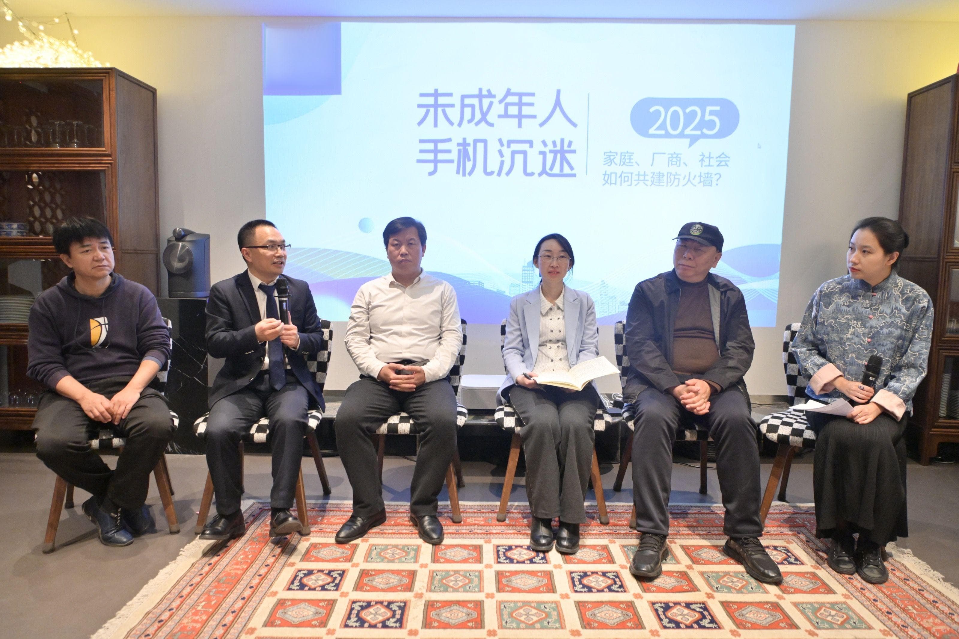 政策、厂商、家庭携手护航未成年人手机使用安全