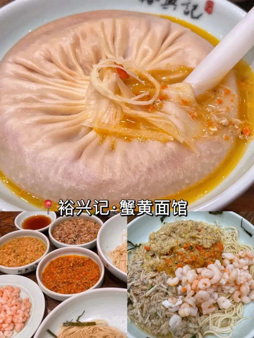 金秋吃蟹季，上海三家特色蟹餐厅攻略
