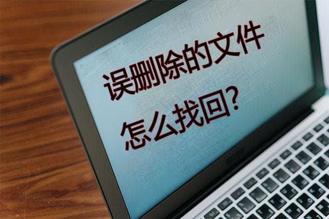 PPT文件误删怎么办？六种实用恢复方法全攻略