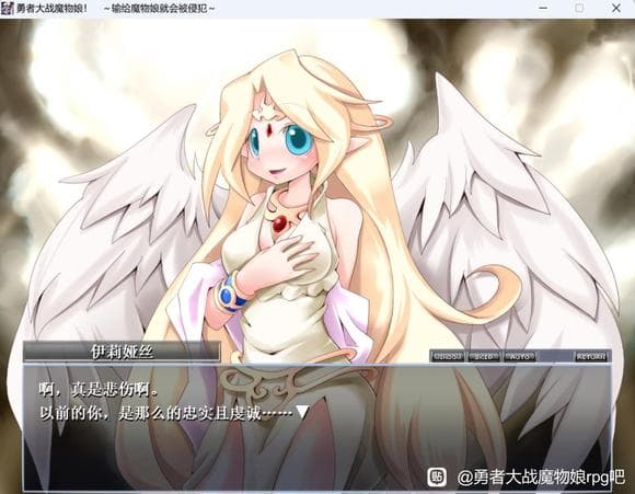 《女神异闻录5》：伊莉娅丝与鲁卡的复杂情感