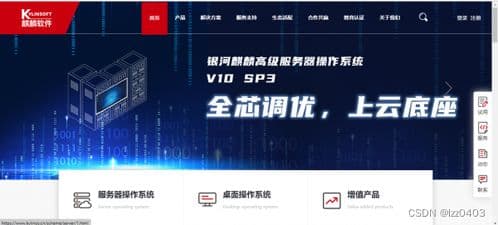 银河麒麟操作命令,掌握高效进程管理命令