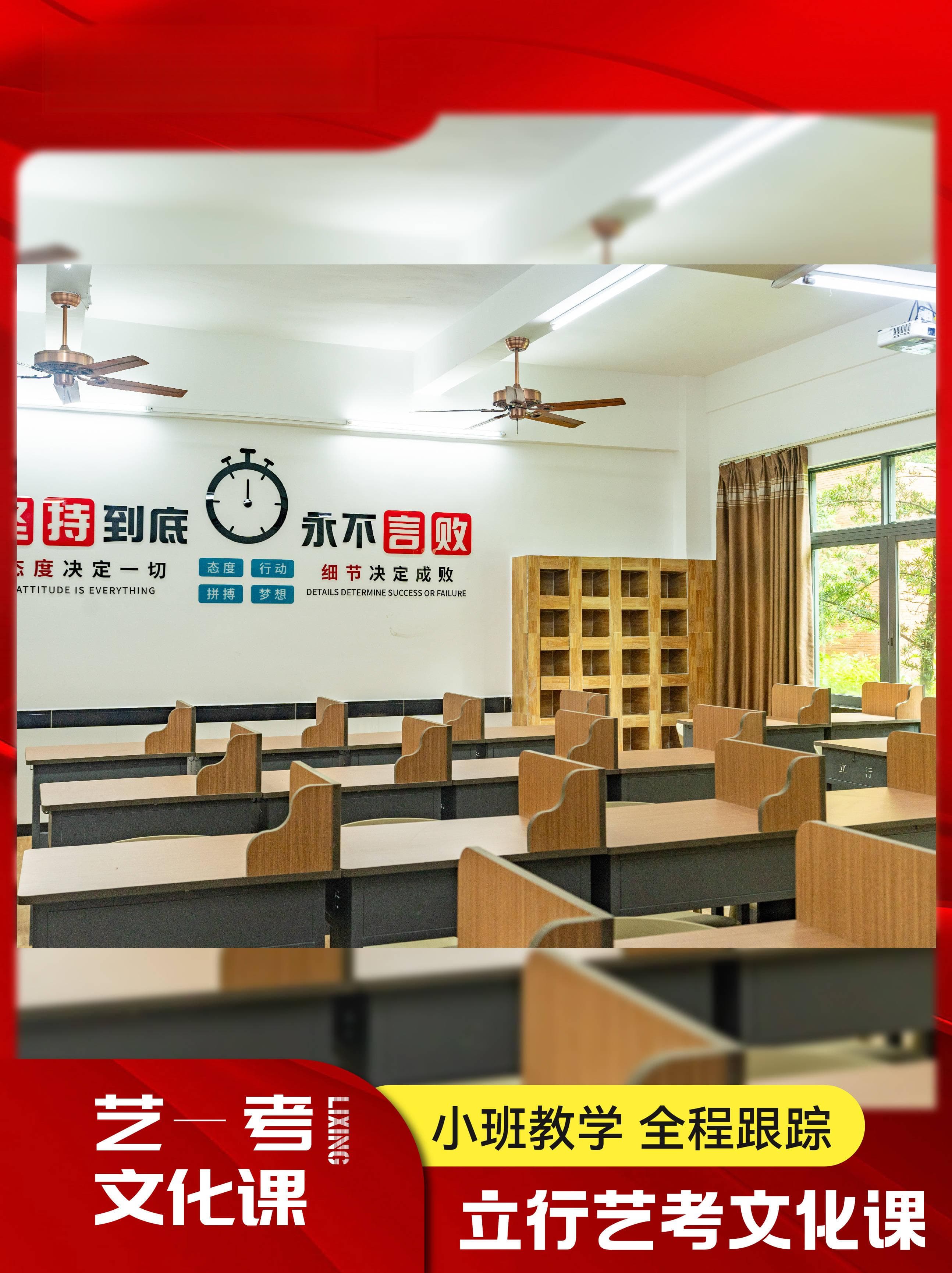 阳江艺考文化课 如何提高碎片化学习效率