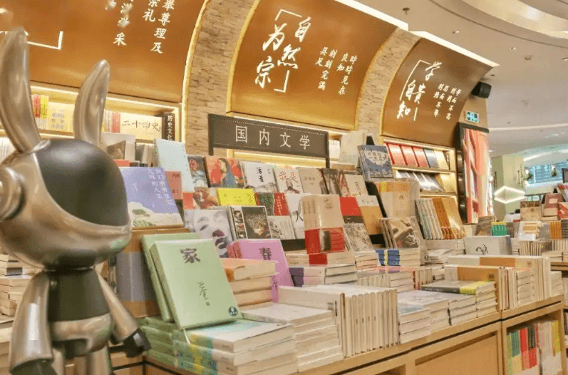 “文创＋书店”场景经济赋能线下消费