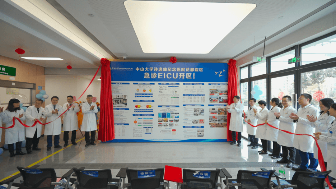 首批五大科室病房启用！中山大学孙逸仙纪念医院花都院区开放住院服务