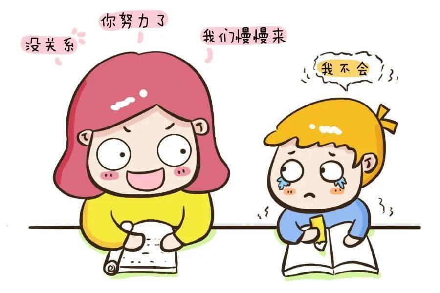 揭秘学习路上的“捣蛋鬼”