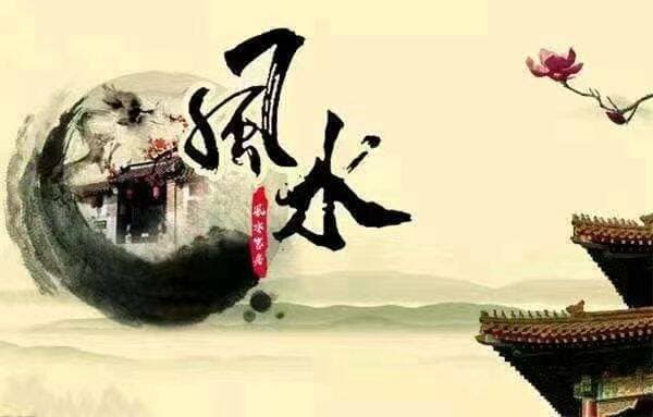 风水大师田松灵谈风水学在现代建筑中的适用性评估