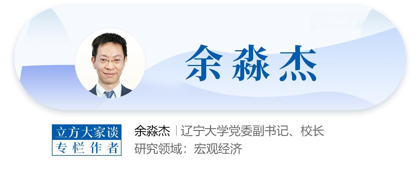中美经贸持久战：中国以科技创新和内需驱动赢得未来
