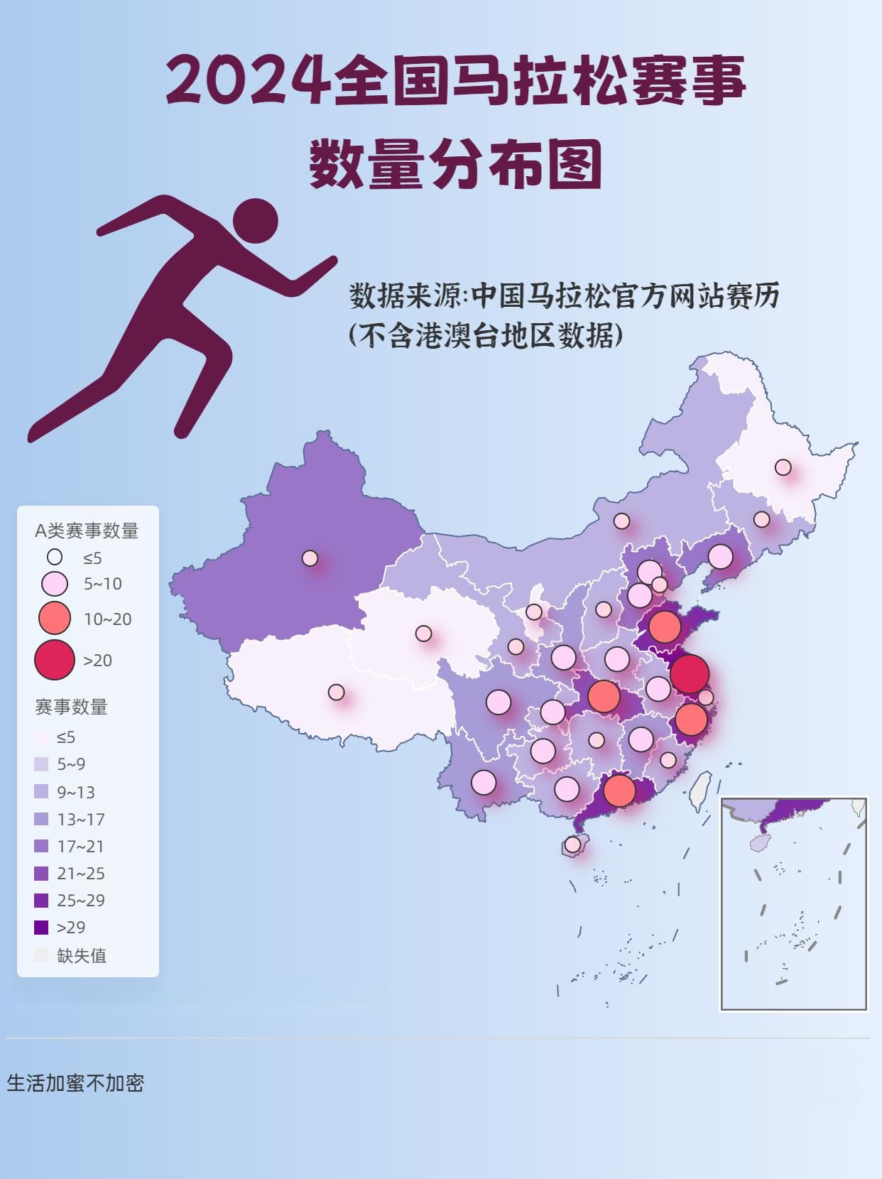 单日42场马拉松，可视化得出2024最热比赛日