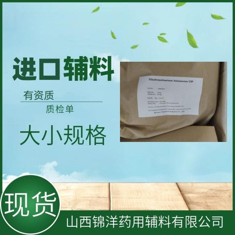 明胶的多功能应用：从食品到医药的天然材料