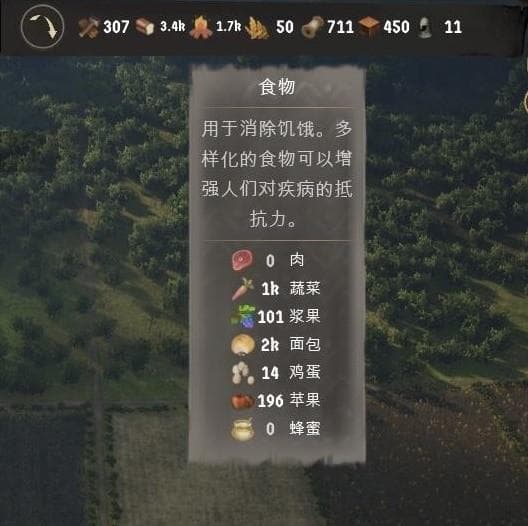《庄园领主》纯种田流玩法教学：从种植到加工的全流程攻略