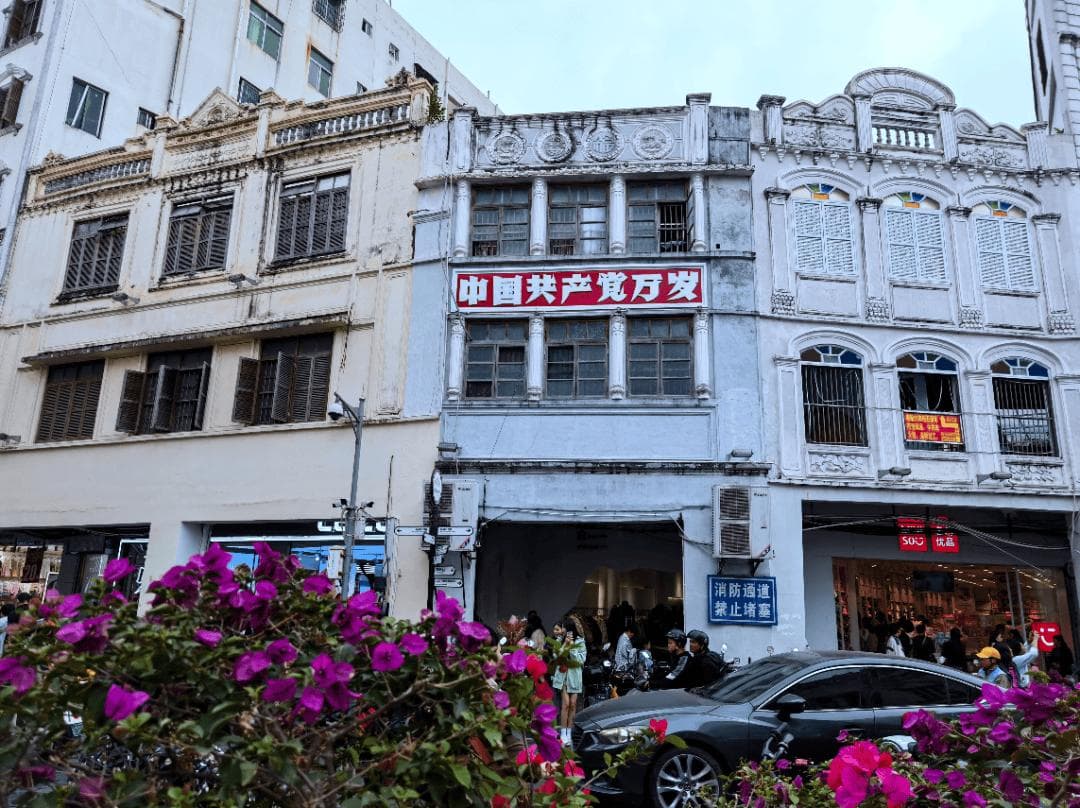 海口骑楼老街：百年风华，清补凉香