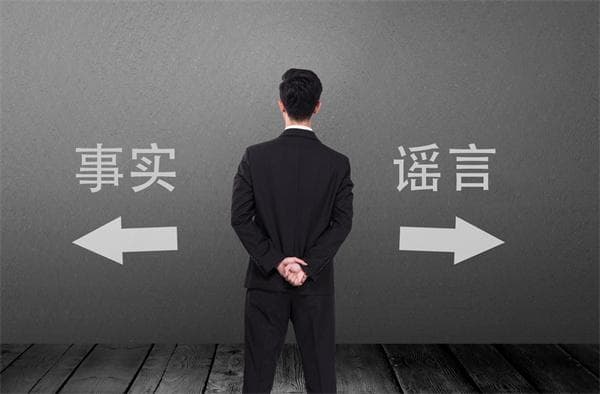 调查笔录报告的关键作用：证据收集与事实认定