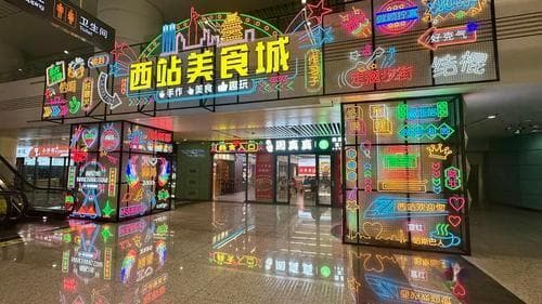 南昌不断提升城市旅游服务质量 游客出火车站即享“南昌味道”