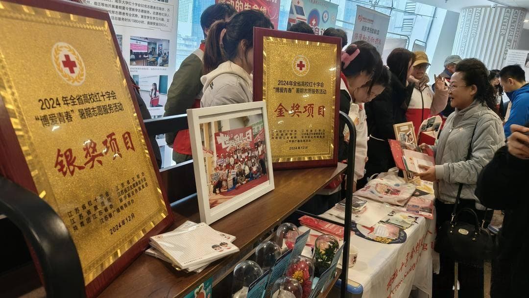 南京遗体和人体器官捐献累计9万人 该项目缅怀纪念仪式今启动