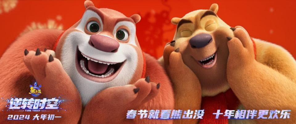 调研篇哪些粤产动画IP知晓度最高？
