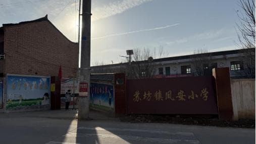 爱心涌动：基金会情暖山区贫困小学